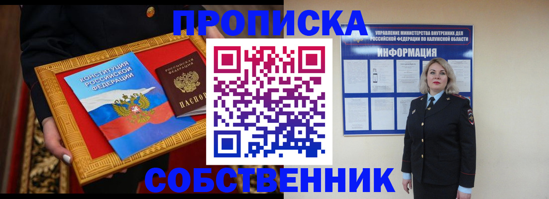 регистрация для дет. сада в Киришах